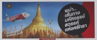 Thai Advertisement 2