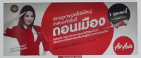 Thai Advertisement 3