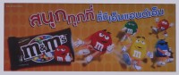Thailand Advertisement
