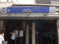 Bangkok MRT Entrance